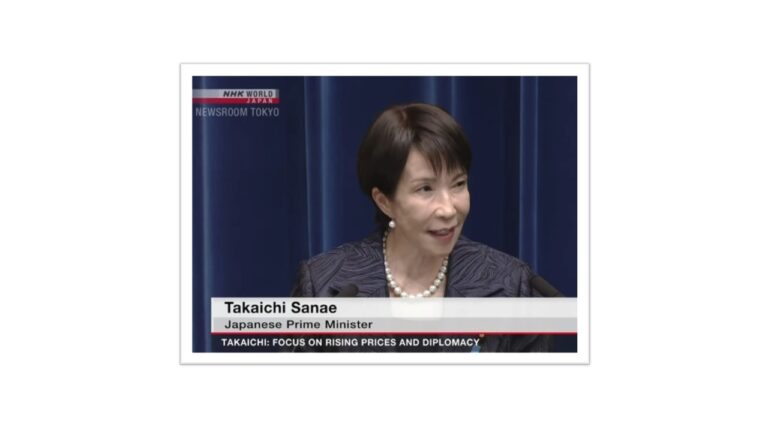 Sanae Takaichi | The First Female Japan Prime Minister