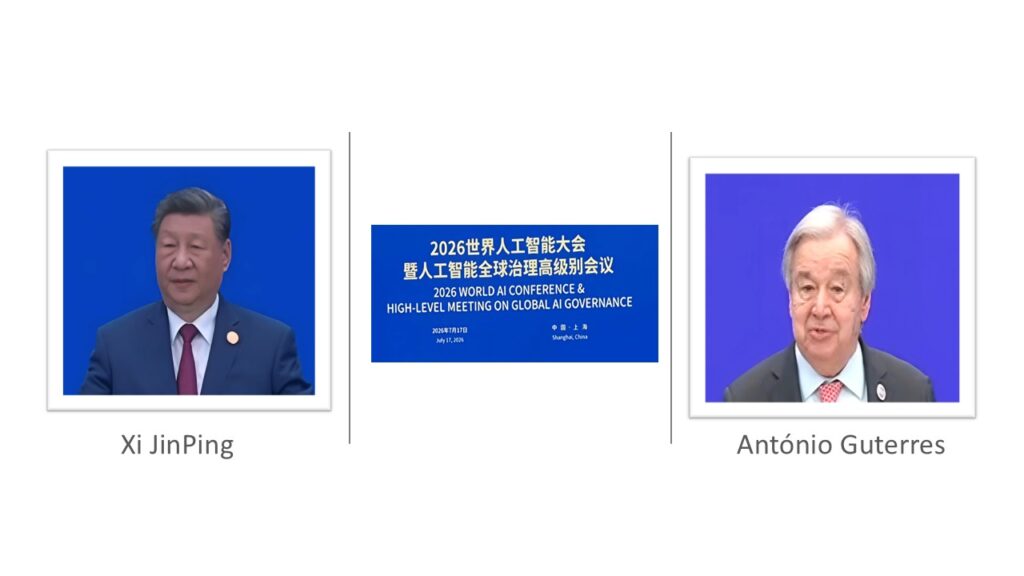 AI is proceeding | 2026 World AI Conference | Shanghai, China
